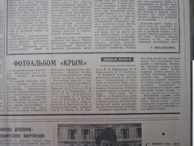 Прикрепленное изображение: IMG_3504.JPG